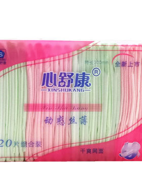整箱干爽网面10包混合装卫生巾