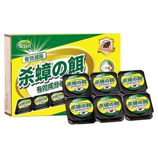 蟑螂药家用全窝连环灭杀胶饵正品第强效一名虫卵双杀灭除杀蟑饵剂