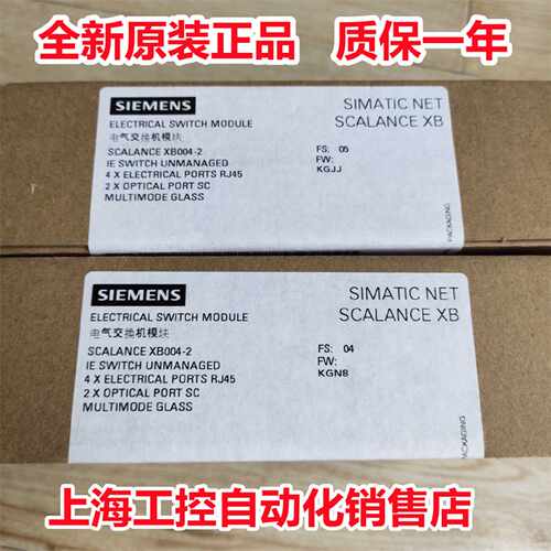 议价6GK5004-0BA00-1AB2 西门子XCB004交换机模块6GK5 004-OBAOO-