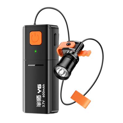 半师Y6声控便携眼镜钓鱼灯