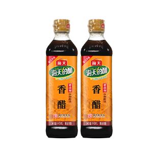 海天香醋酿造食醋炒菜凉拌点蘸饺子蘸料腌制拌馅调味料米醋
