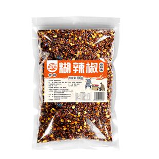 贵州特产柴火糊辣椒面100g黔食锦胡辣椒面香辣加辣调味料火锅蘸水
