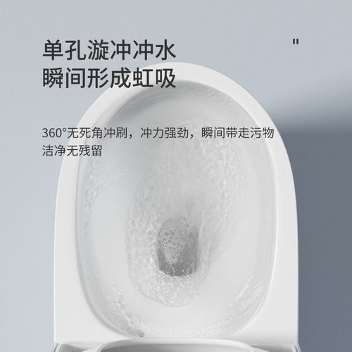 单孔马桶虹吸式10.0大口径小户型式陶瓷漩超节水防臭家用坐便器