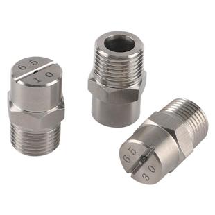 不锈钢扇形喷嘴高压清洗喷头雾化工地除尘洗车工业喷雾扇面喷淋头