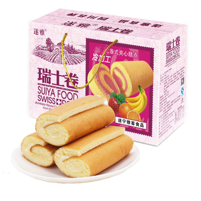 混合口味夹心蛋糕零食瑞士卷