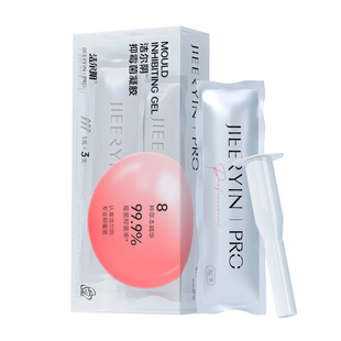 洁尔阴私处凝胶抑霉菌私密处养护护理清洁清洗液女性正品