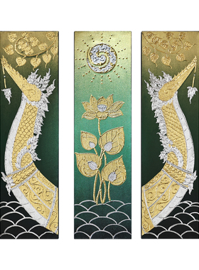 泰国手工描金壁画娜迦菩提叶莲花三联装饰画客厅玄关轻奢艺术挂饰