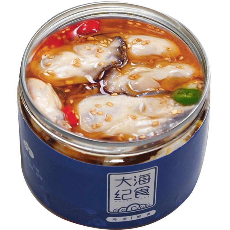 大海纪食生蚝即食非罐头牡蛎肉非乳山麻辣小海鲜熟食罐装蒜蓉2