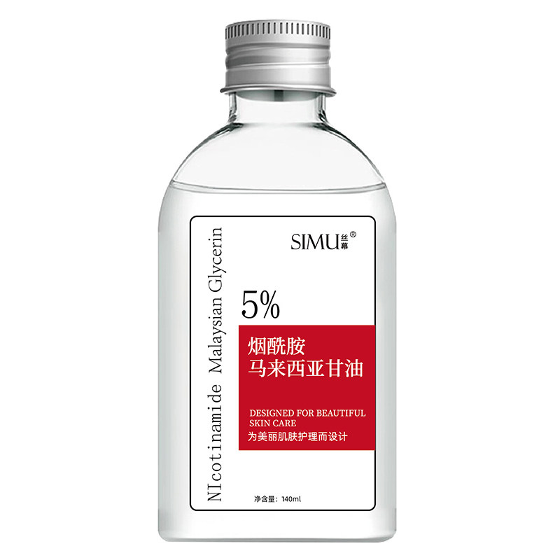 丝幕5%烟酰胺马来西亚甘油