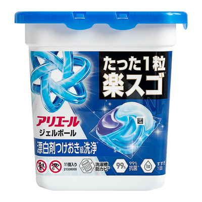日本宝洁碧浪洗衣球凝珠抗菌