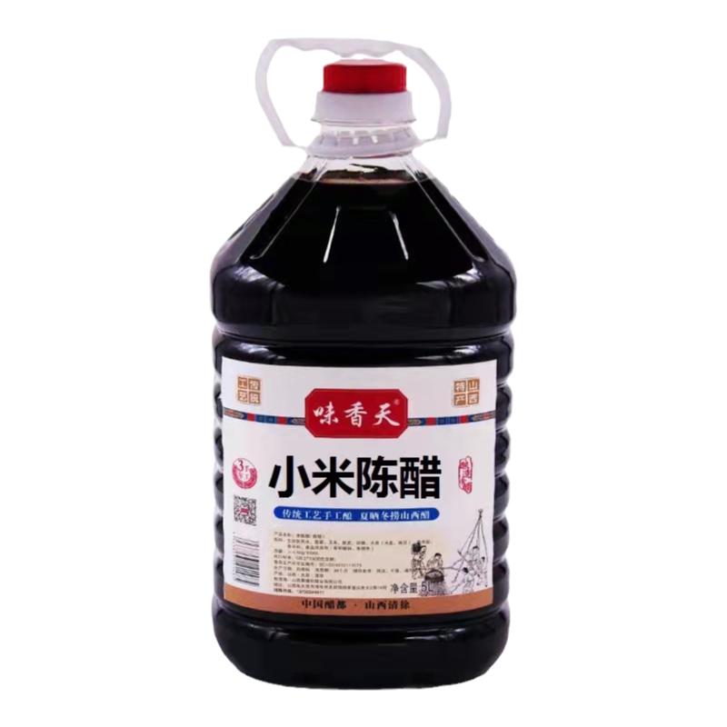 山西小米陈醋10斤大桶食用老陈醋/醋制品/果醋