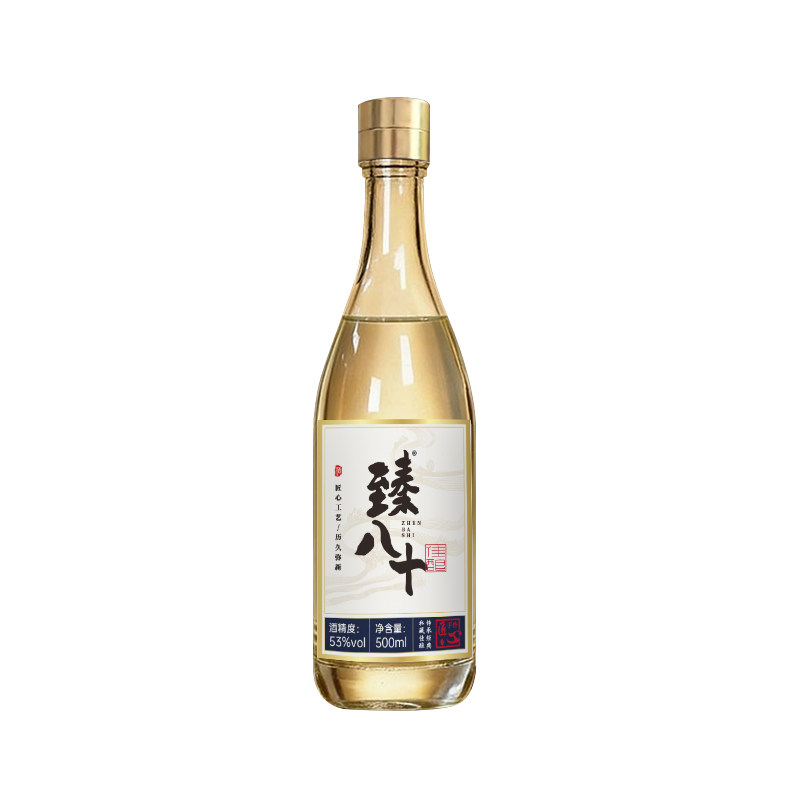臻八十酒贵州酱香型白酒瓶装53度