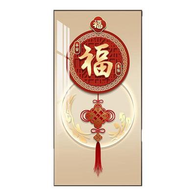 新中式进门入户玄关装饰画走廊过道正对门挂画寓意好客厅福字壁画