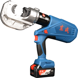 东成电动液压钳充电式压线钳电工专用型铜铝端子压钳