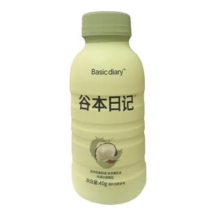 谷本日记奶昔谷物粉粉可可燕麦抹茶香蕉奶茶冲泡营养冬日暖饮瓶装