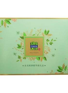 百雀羚草本精粹惊喜四件套礼盒