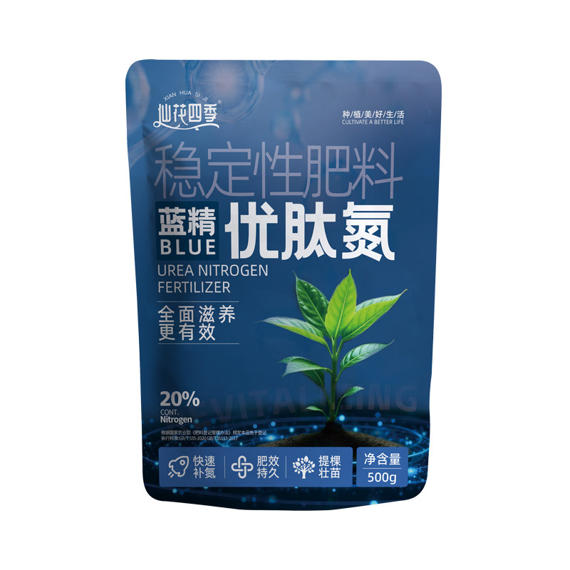 仙花四季优肽氮肥料花用氮肥通用水溶肥果树尿素速效专用复合肥料