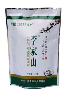 2026年新茶峨眉绿茶雀舌健和雪芽