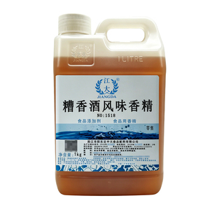 江大糟香酒风味香精酒用香精食用