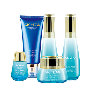晶皙兰正品化妆品海洋舒缓补水保湿套装防敏感水乳精华修护套盒