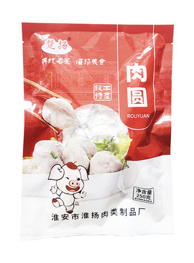 淮安土特产钦工肉圆火锅肉丸包邮