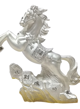 纯银开业商务礼品马到成功摆件