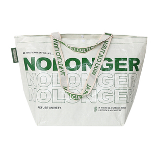 新款日韩编织袋大容量瑜伽包购物袋防水游泳洗澡装衣服手提袋时尚