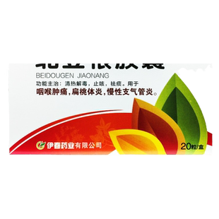 兴安岭 北豆根胶囊 20粒/盒