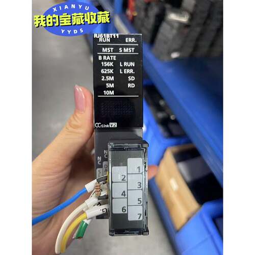 RJ61BT11 CC-Link V2网络模块，原装议价