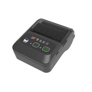 58mm便携式蓝牙热敏票据打印机地磅单外卖打单机进销存销售单过磅单打印机器自定义补录大货车称重单小票机