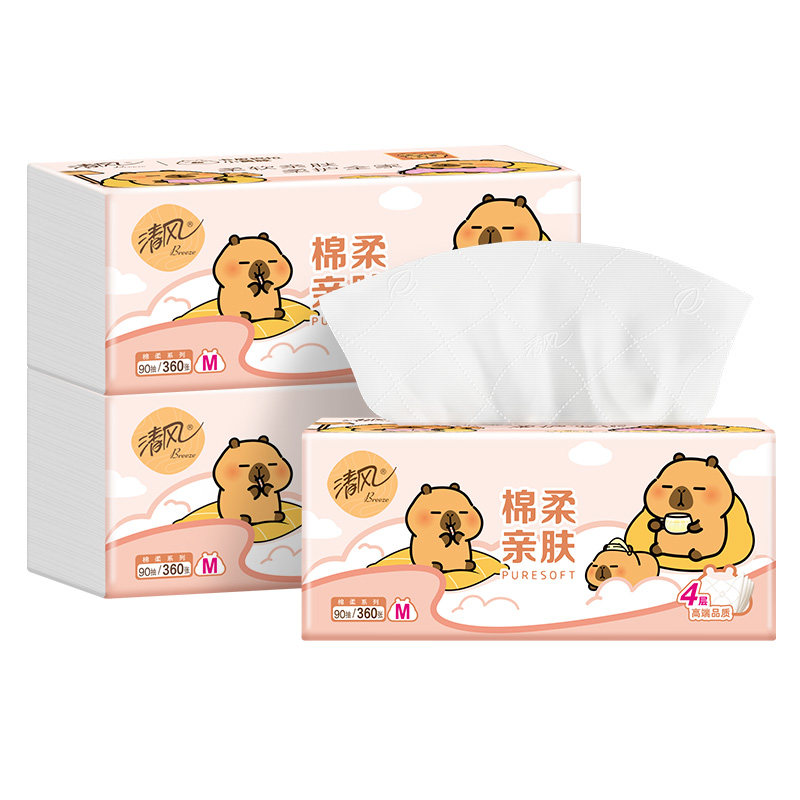 清风抽纸2元包邮小商品纸巾2元好物四层抽纸卫生纸大包家用实惠装