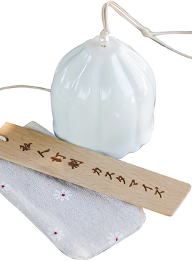 定制刻字手工陶瓷风铃挂饰日式