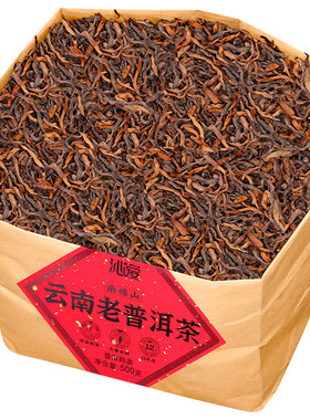 12年南糯山普洱茶熟茶