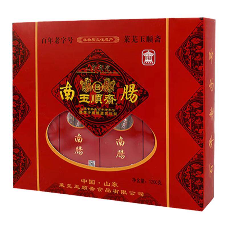 玉顺斋礼盒咸香猪肉干1200克山东