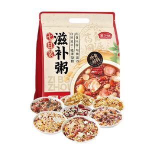 燕之坊7日滋补养生杂粮粥700g五谷杂粮组合粗粮营养早餐八宝粥米