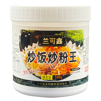 炒饭炒粉王调味料商用米线炒菜