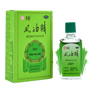 水仙 风油精6ml*1瓶/盒 清凉止痛驱风止痒蚊虫叮咬头晕晕
