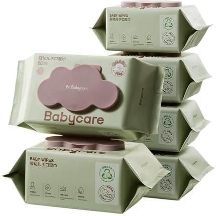 【详情领优惠】babycare