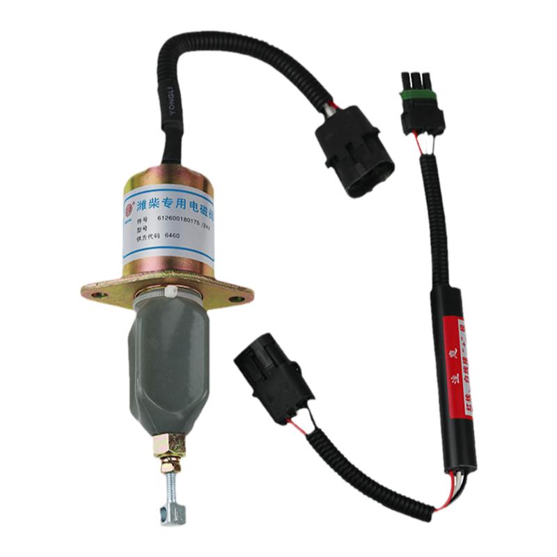 柳工50C/50CN装载机电磁阀成工发动机停车断油熄火器612600180175