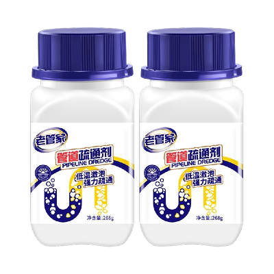 老管家马桶管道疏通剂268g×2瓶