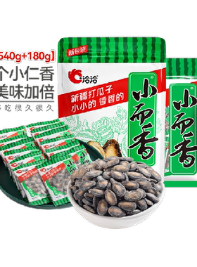洽洽小而香西瓜子奶油味540+180g