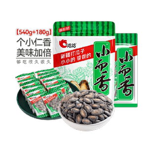 洽洽小而香西瓜子奶油味540g+180g大包装零食袋中袋独立包装恰恰