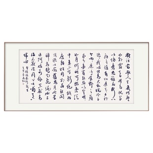 短歌行书法字画手写真迹定制名人名家作品收藏办公室挂画毛笔行书