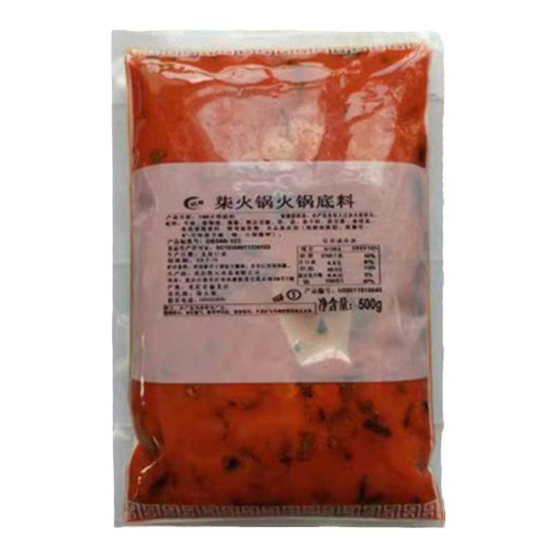 正宗重庆火锅底料开店商用餐饮