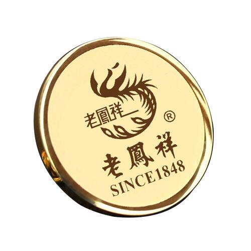 定制不锈钢胸牌定做 企业圆形徽章别针磁铁K金工牌腐蚀酒店员工牌