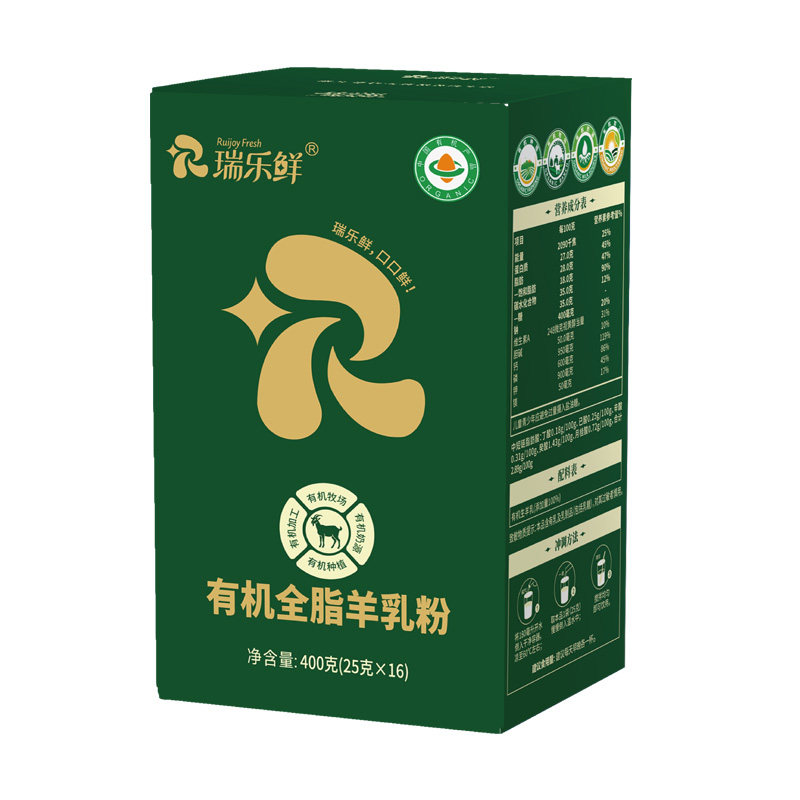 瑞乐鲜有机纯羊奶粉自有牧场生产