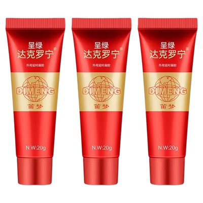 达克罗宁软膏延时官方旗舰店正品防油乳膏男用官网外用凝胶降敏感