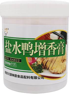 川源神厨盐水鸭爆烤去腥增香膏