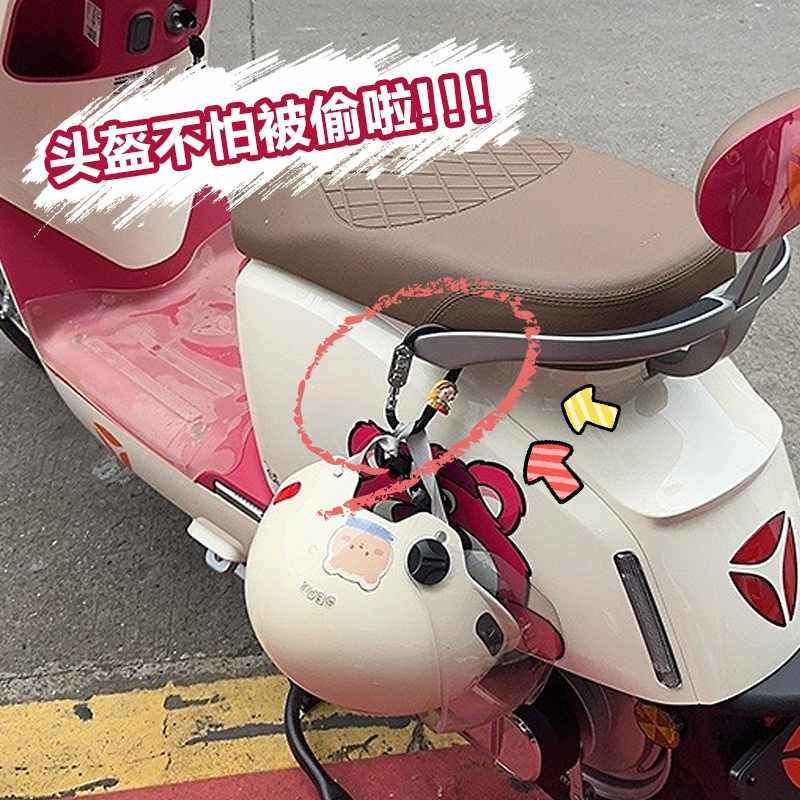 电动车头盔锁电瓶车摩托车自行车后座踏板车专用安全帽密码防盗锁