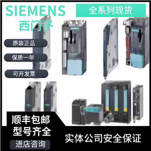 议价6SL3353-1AG34/41/3AE33-3DA1/8DA1/7FA0/4DA1/2FA0/1DA1/8AA